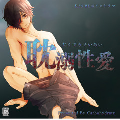 Stream Yula Listen To 麻生修也 Playlist Online For Free On Soundcloud