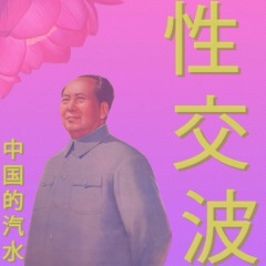 -=VAPORWAVE=- Good mood