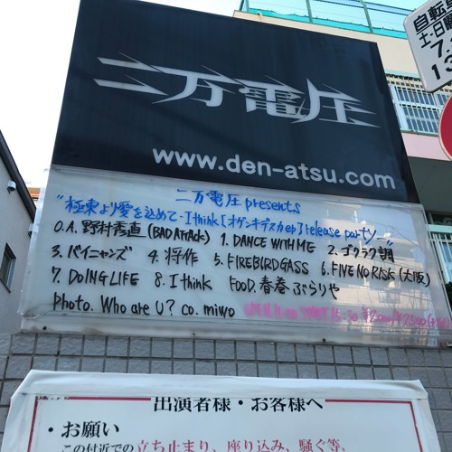 代々城ページ 攻略！大ダンジョン時代 俺だけスキルがやたらポエミーなんだけど