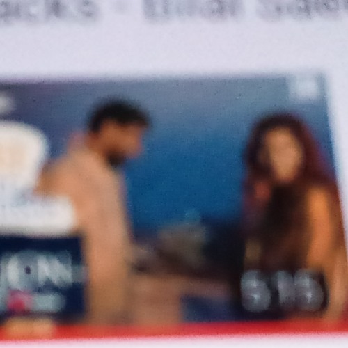 Barri by Bilal saeed