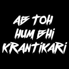 Krantikari