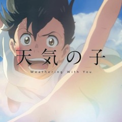 大丈夫 (We'll be alright) - RADWIMPS｜Tenki No Ko【Covered By CA】