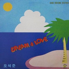 오석준 - 우리들이 함께 있는 밤