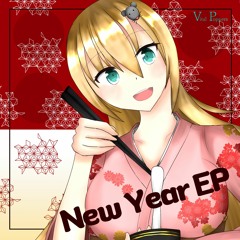 E0ri4 - Otoshidama Terrorist [NEW YEAR EP]