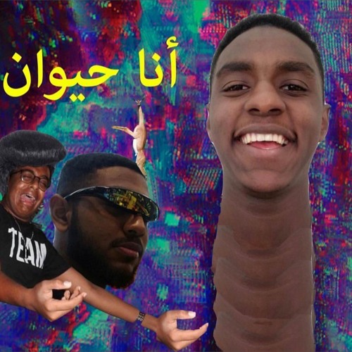 Stream Boosha Ft. Lilpappi ( I Feel Like An Animal) By Boosha Altaj |  Listen Online For Free On Soundcloud