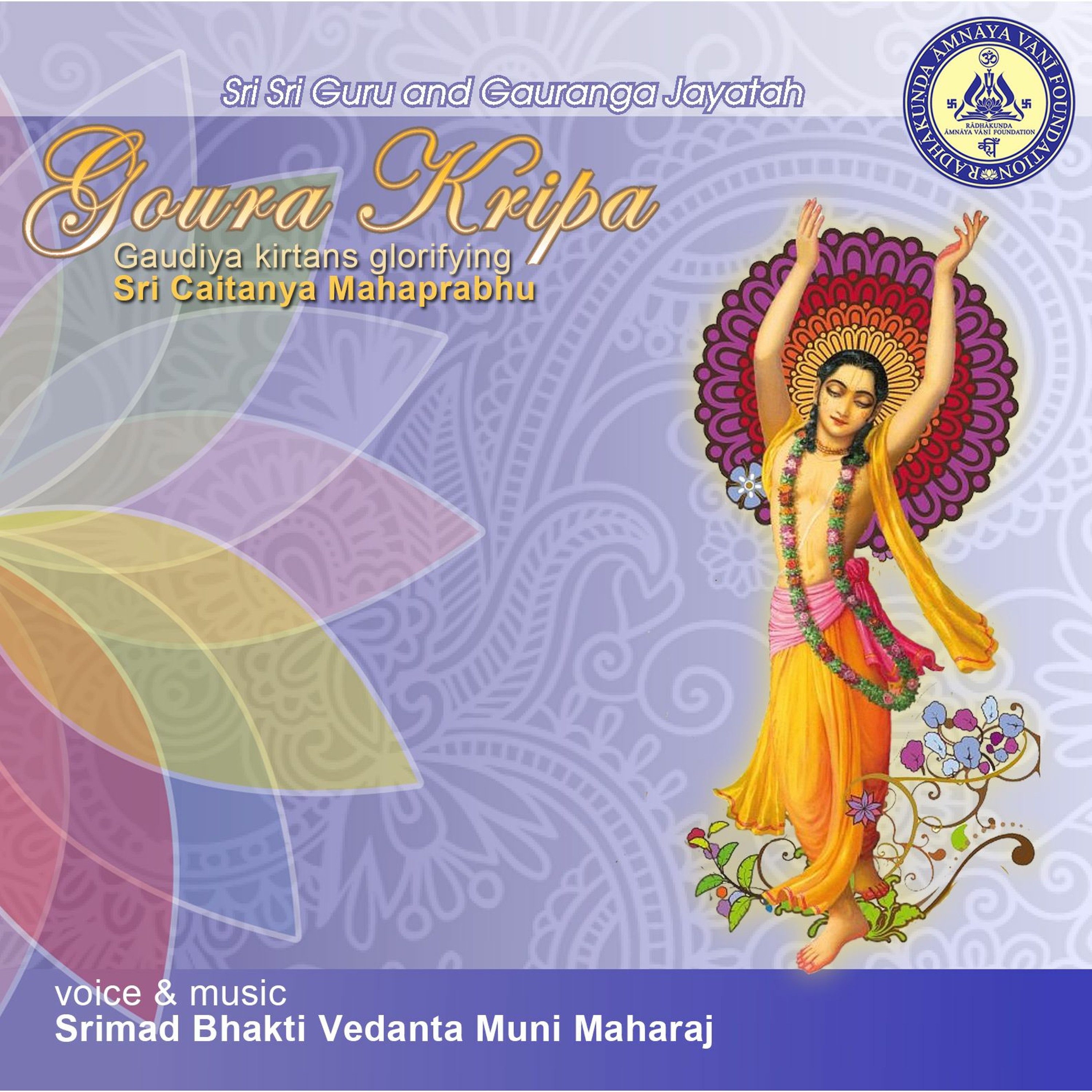 Prema Dhvani