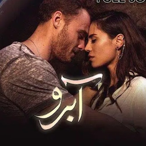 Aabroo - Nabeel Shaukat