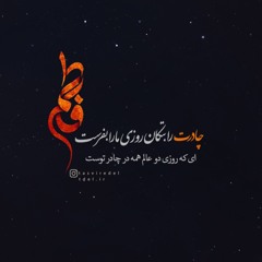 دعام كن مادر " ادعي لي يا أماه" | محمد حسین پویانفر
