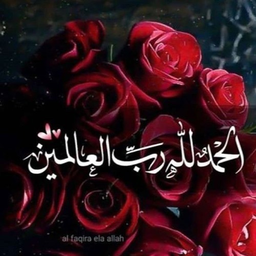 Allah My Lord.mp3