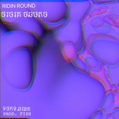 ridin round *prod. by fish*