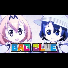 Bag Blue【full完全版】