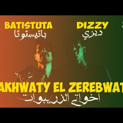 اخواتي الزربيوات A5uaty Elzrbeoat | باتيستوتا - BATISTUTA