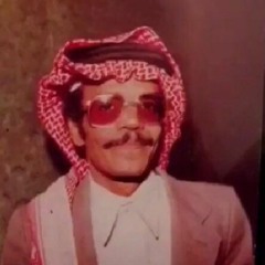 يا أبو غرة على عيونه ، حالي حالي ...