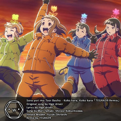 Sora yori mo Tooi Basho - Koko kara, Koko kara 「TEGRA39 Remix」
