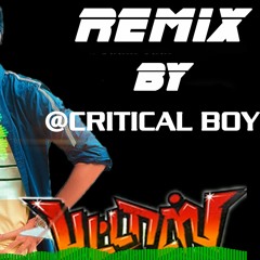Jigidi Killadi (DJ) Remix Song| Pattas | Dhanush | Anirudh | Critical boy