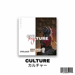 culture (ft. Migos & Childish Gambino)