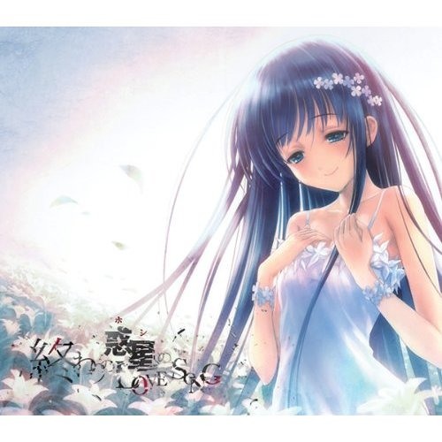 Stream 麻枝 准 やなぎなぎ Killer Song By Jpopmiyuki Listen Online For Free On Soundcloud