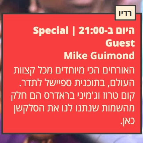 Mike Guimond Live on Teder.fm