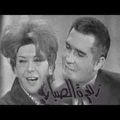 زهرة الصبار / Friends with Benefits