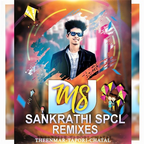 06-Vastava Janaki Song Remix Dj Madhu Smiley