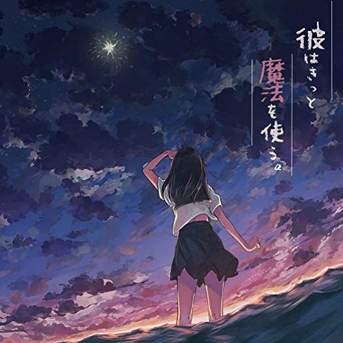 Stream Free Orangestar Feat めありー Daybreak Frontline Kou Stechdance Edit By Kou Listen Online For Free On Soundcloud Stream Free Orangestar Feat めありー Daybreak Frontline Kou Stechdance Edit By Kou Listen Online For Free On Soundcloud