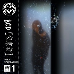PM NTS - ENDGAME & Bod [包家巷]