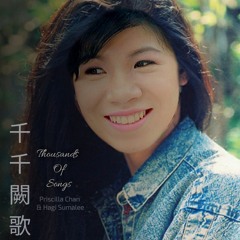 Thiên Thiên Khuyết Ca (Cantonese-Vietnamese Version)
