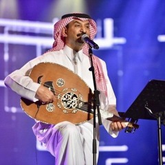 من عذابي - عبادي الجوهر | حفلة عرعر
