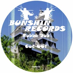 Rubba Dub - Cut 001 (FREE DOWNLOAD)