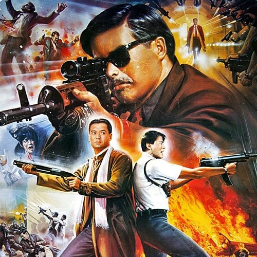 THE KILLER (1989) cm