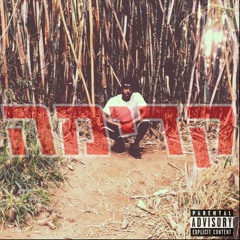 3.Poor Mans Ambition Pt.1