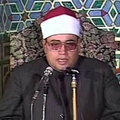 ما تيسر من سورة مريم - الشيخ شعبان الصياد