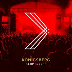 Alexy Large - J'aimerais te Dire (Königsberg Remix Edit Version)