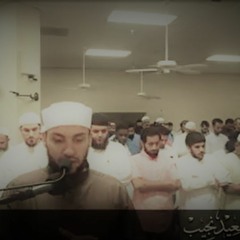 قُل لَّا يَعْلَمُ مَن فِي السَّمَاوَاتِ وَالْأَرْضِ الْغَيْبَ إِلَّا الله- محمد سعيد نجيب