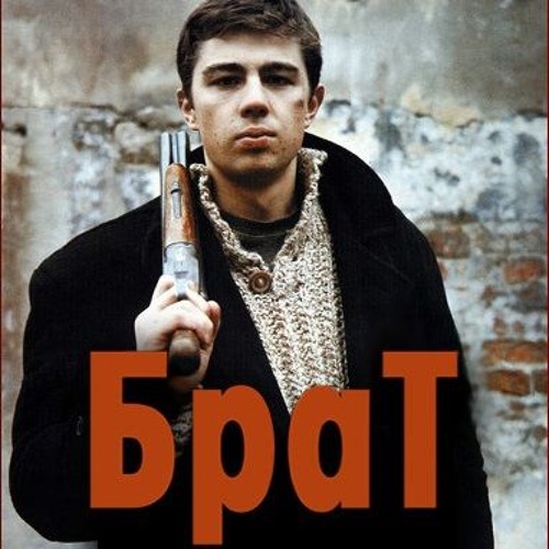 Люди на холме