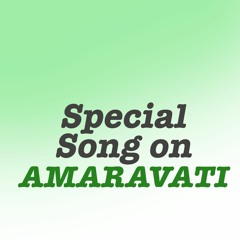 Special Song on Amaravati - Save Amaravati