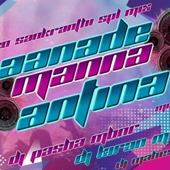 [Aanademanna Antina Folk Song [Remix] Dj Kiran Mbnr & Dj Pasha Mbnr & Dj Mahesh Mrkl]