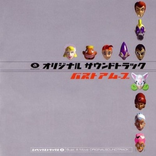 Stream plvn Listen to Bust a Groove Original Soundtrack playlist