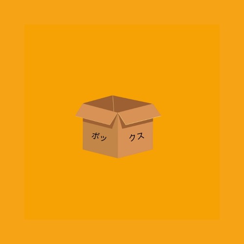 The Box but it's groovy (feat. @naadroj)