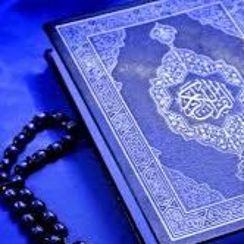 سورة الشعراء القارئ اسلام صبحي