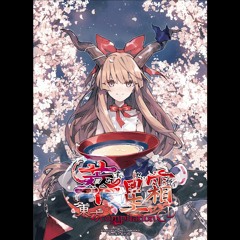 言の葉 月の調べ - Silver Forest