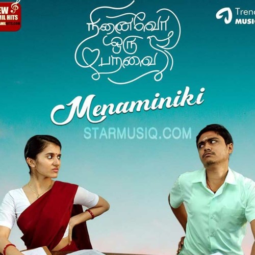 Stream Menaminiki-StarMusiQ.Top.mp3 by Prithvi Raj 27 | Listen online for  free on SoundCloud