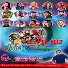 59 - SUNDARAI OBA - Sathish Perera