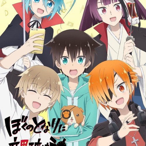 Stream Boku No Tonari Ni Ankoku Hakaishin Ga Imasu Op By Michi Listen Online For Free On Soundcloud Stream Boku No Tonari Ni Ankoku Hakaishin Ga Imasu Op By Michi Listen Online For Free On Soundcloud