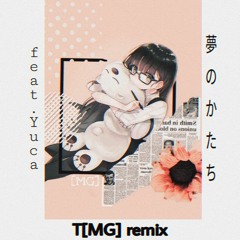 夢のかたち (feat. Yuca) 🌸 [Remix]