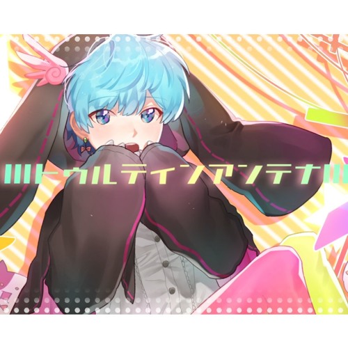 【UTAUカバー】 lllトゥルティンアンテナlll 【白音テンシ/Shirone Tenshi】+Youtube