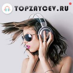 Боевая классика [TOPZAYCEV.ru]