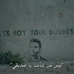 أغاني تركية لم يأتي خبر من حبيبي