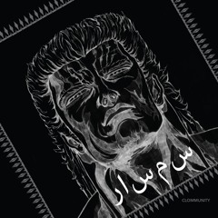 Spekulant - Luxus Iskaliom - CLOMMUNITY 002