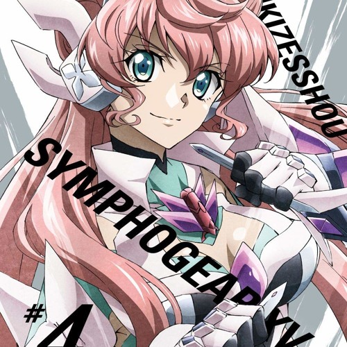 Sforzando no Zankyou